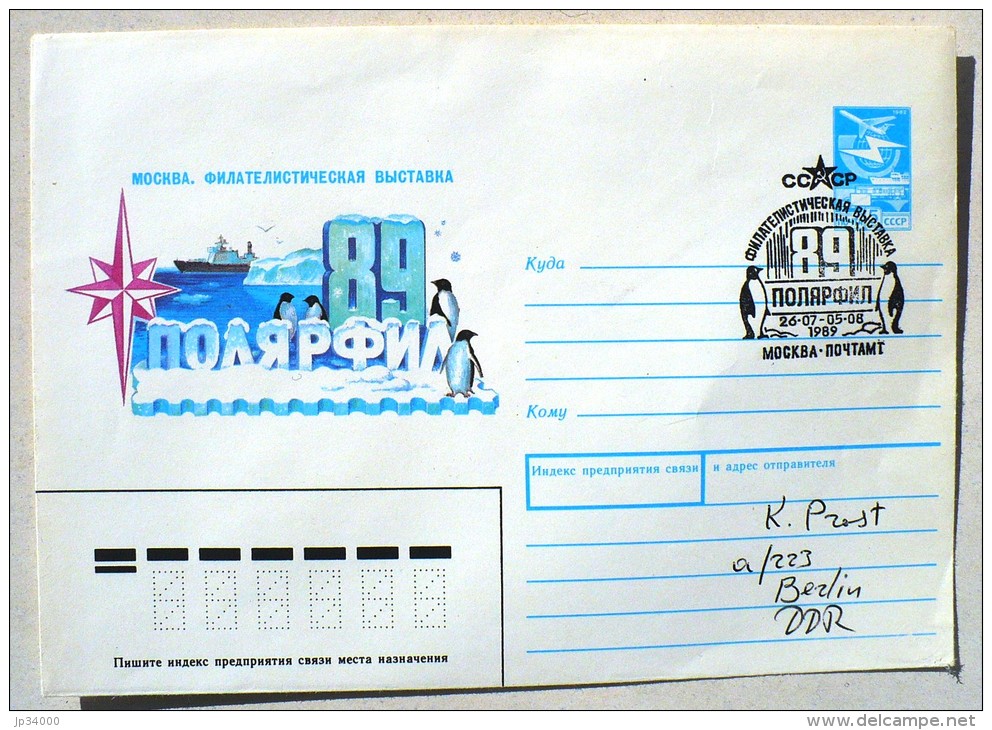 URSS (Russie) MANCHOTS, PINGOUINS, Entier Postal Avec Obliteration Thematique26/07/1989 Philatelie Polaire - Pinguine