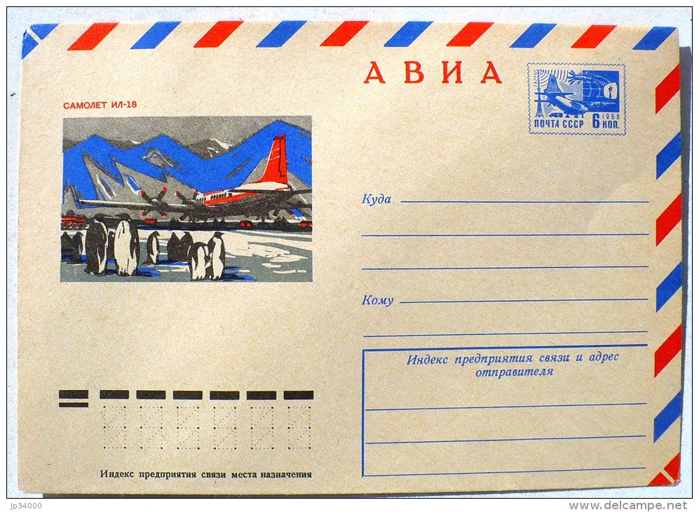 URSS (Russie) MANCHOTS, PINGOUINS, Entier Postal Neuf émis En 1974 Philatelie Polaire - Pingouins & Manchots
