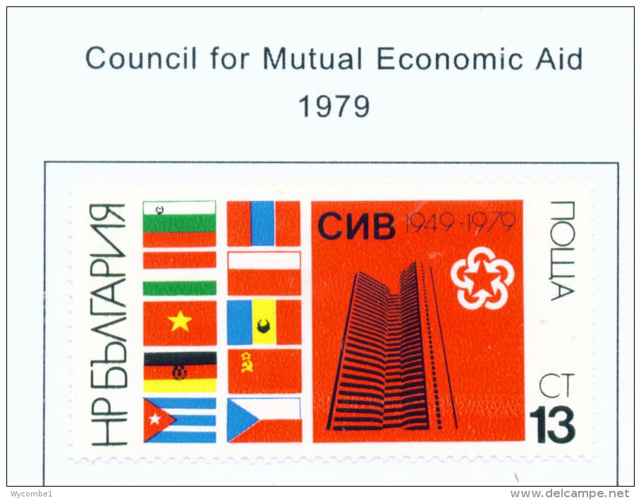 BULGARIA  -  1979  Mutual Economic Aid  Mounted Mint - Unused Stamps