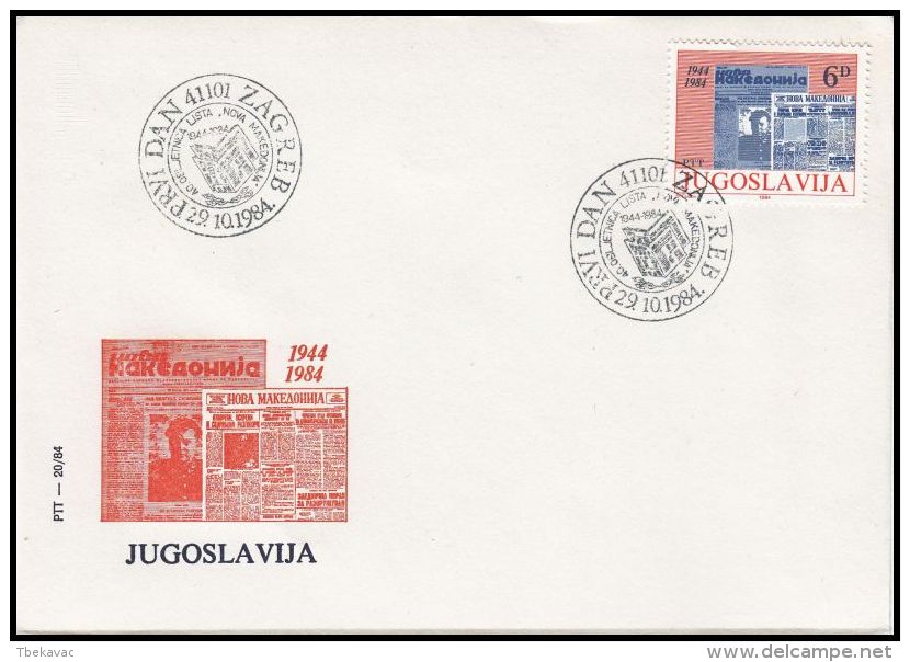 Yugoslavia 1984, FDC Cover "40 Years Daily Newspaper "Nova Makedonija"" - FDC