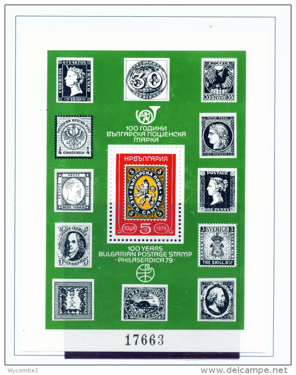 BULGARIA  -  1979  Stamp Centenary  Minature Sheet  Unmounted Mint - Unused Stamps