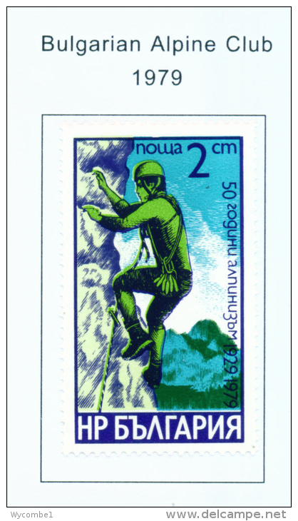 BULGARIA  -  1979  Alpine Club  Mounted Mint - Unused Stamps