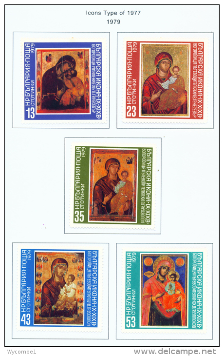 BULGARIA  -  1979  Icons  Mounted Mint - Unused Stamps