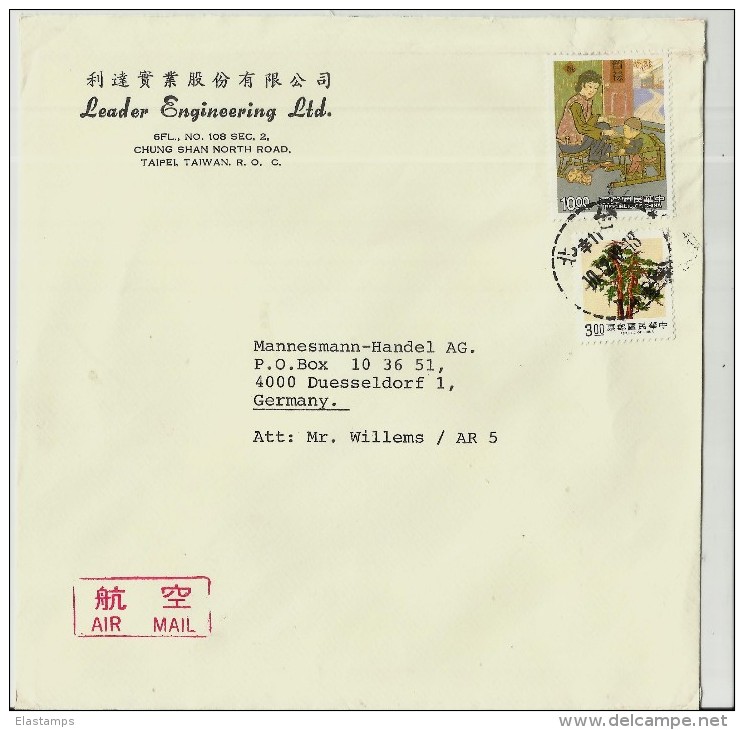 =TAIWAN  CV1978 - Covers & Documents