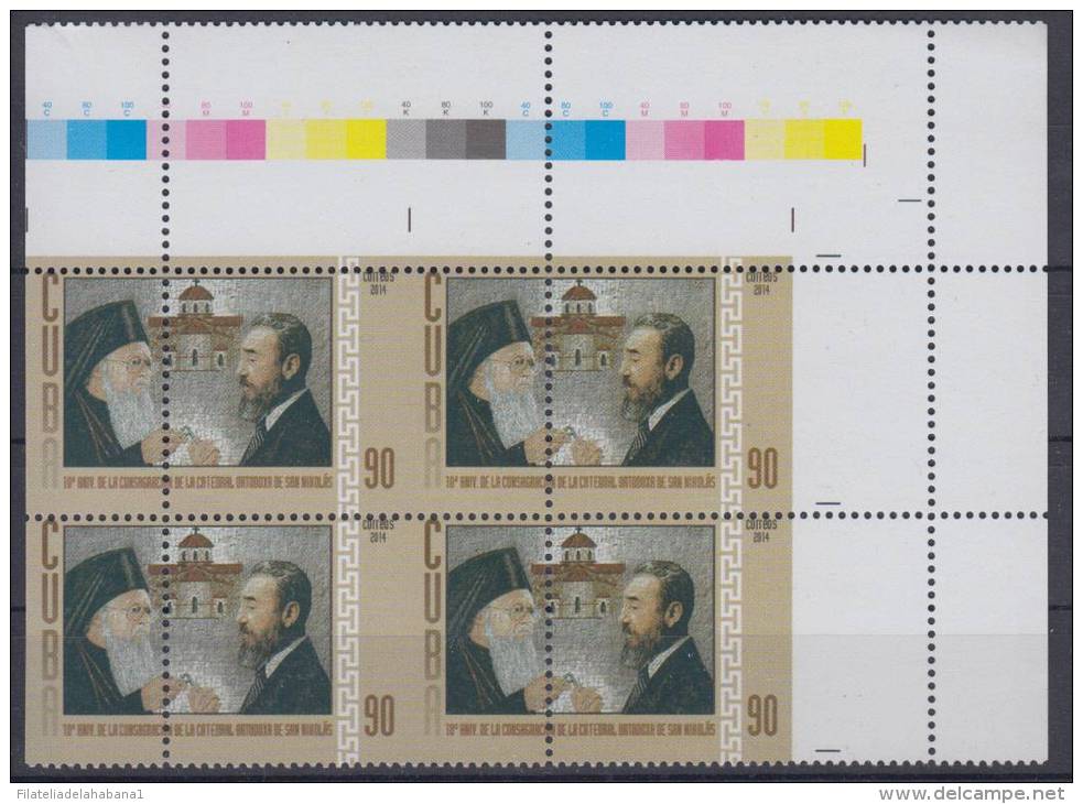 2014.4 CUBA 2014 MNH BLOQUE DE 4. ERROR PERFORACION. PERFORATION ERROR. CATEDRAL ORTODOXA. FIDEL CASTRO . - Sin Dentar, Pruebas De Impresión Y Variedades