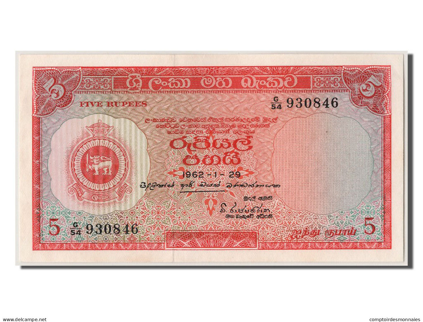 Billet, Ceylon, 5 Rupees, 1962, 1962-01-29, NEUF - Sri Lanka