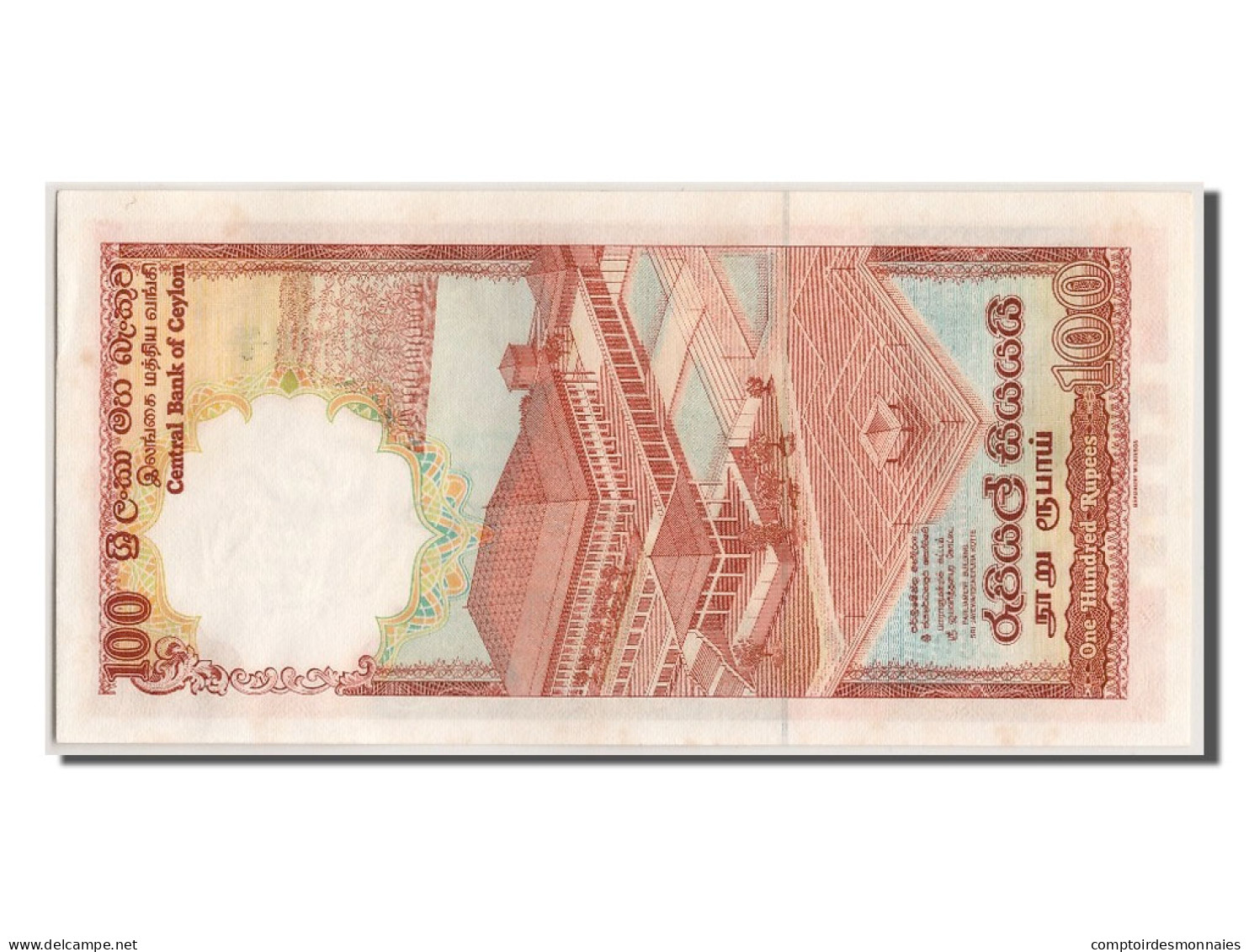 Billet, Sri Lanka, 100 Rupees, 1982, 1982-02-01, NEUF - Sri Lanka
