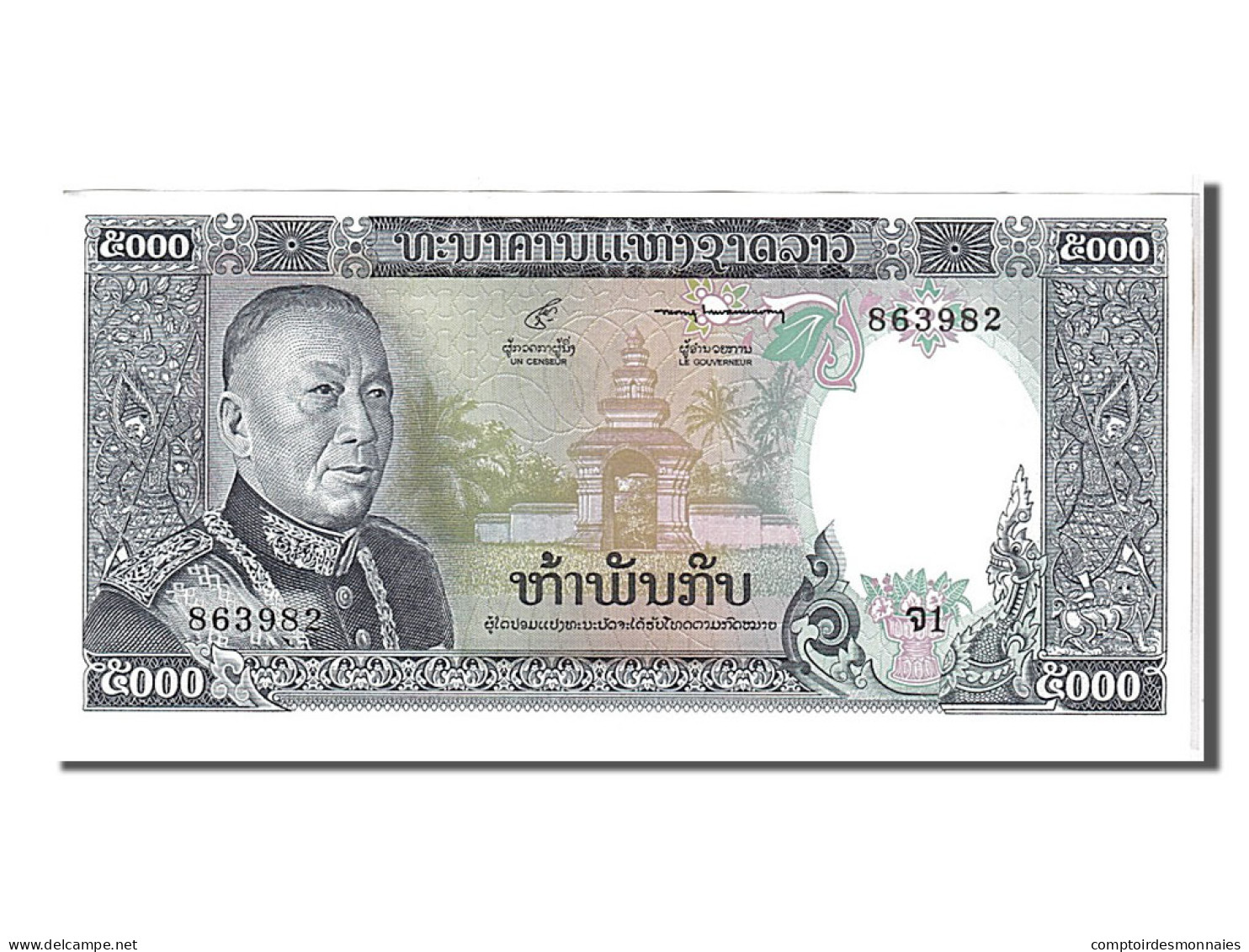 Billet, Lao, 5000 Kip, 1975, KM:19a, NEUF - Laos