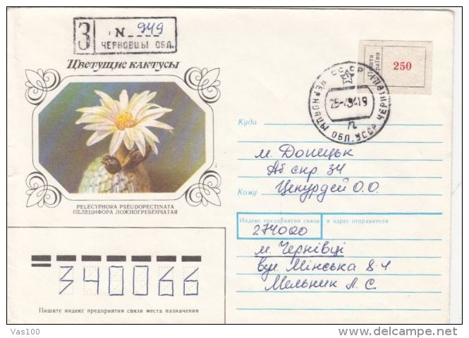 CACTUSS, REGISTERED SPECIAL COVER, 1994, UKRAINE - Sukkulenten