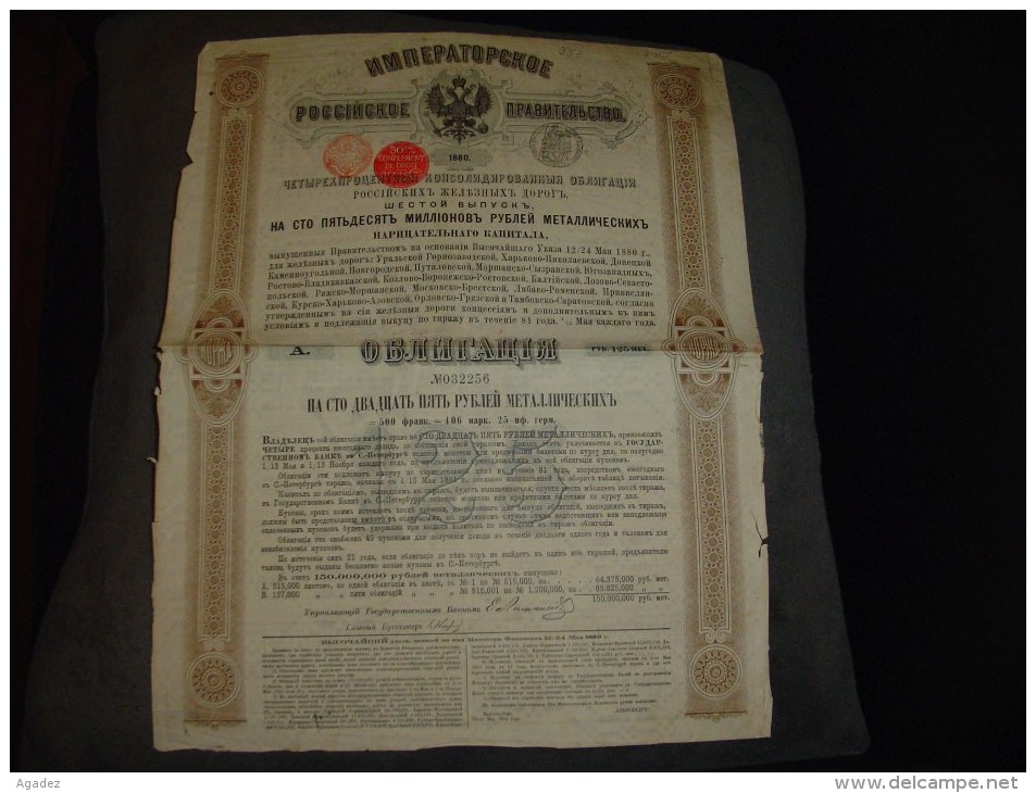 Russie Russia"Obligation De 125 Roubles Chemins De Fer Russes"Tsarskoé-Sélo 1880 Bords Usés - Russia