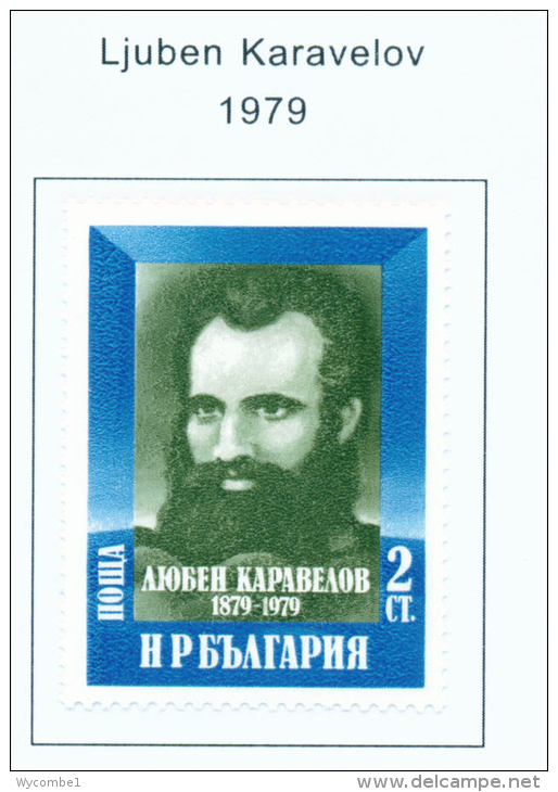 BULGARIA  -  1979  Karavelov  Mounted Mint - Unused Stamps