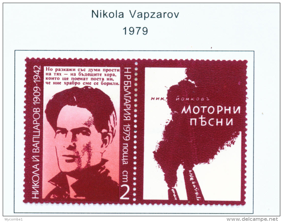 BULGARIA  -  1979  Vapzarov  Mounted Mint - Unused Stamps