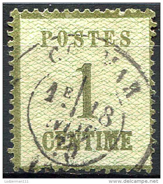 ALSACE-LORRAINE 1870 - Yv.1 (Mi.1, Sc.N1) Used Thin (aminci) But Nice - Altri & Non Classificati