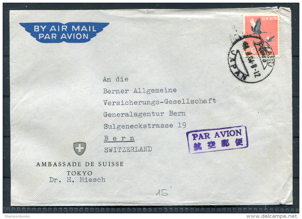 1964 Japan Azasu Airmail Cover Dr Miesch Ambassade De Suisse Tokyo - Bern Switzerland / Swiss Embassy - Storia Postale