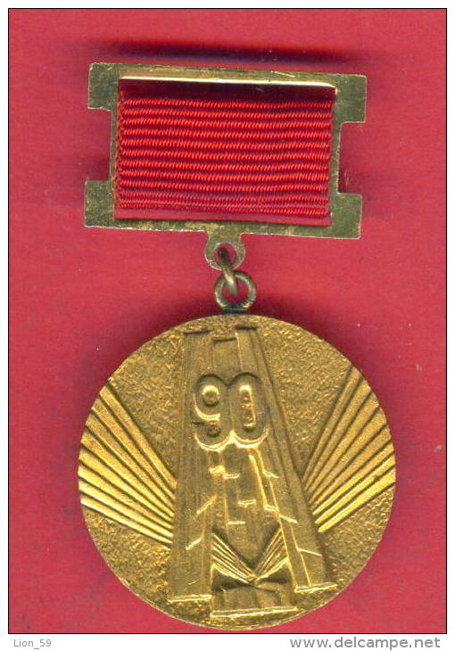 F1588 / RAZGRAD 1892 - 1992 - COMMUNIST PARTY ORGANIZATION  - Bulgaria Bulgarie Bulgarien - ORDER MEDAL - Professionnels / De Société