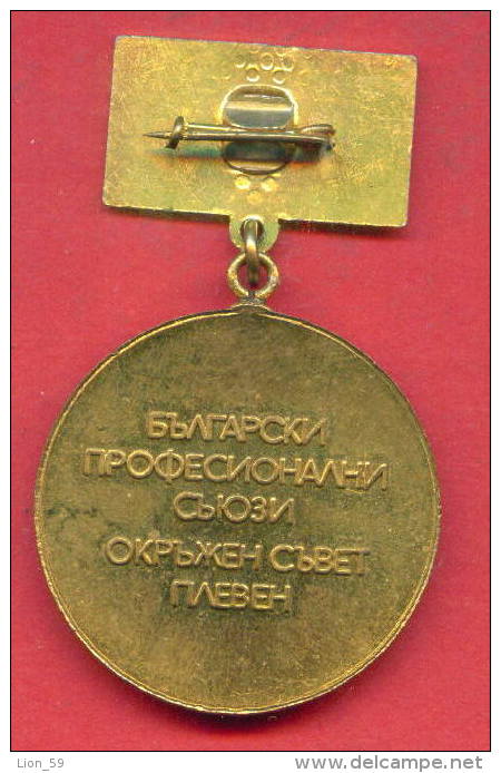 F1589 / PLEVEN - ACTIVE Union Activities - Veteran - Bulgaria Bulgarie Bulgarien - ORDER MEDAL - Professionnels / De Société