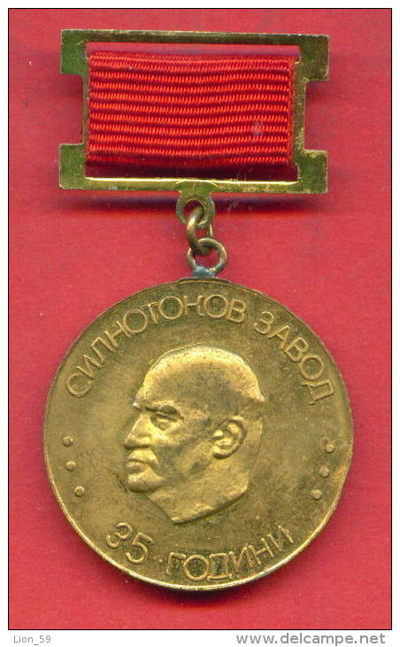 F1591 / SOFIA - 35 High Voltage Factory "Vassil KOLAROV" - ELPROM Energo COMBINE Bulgaria Bulgarie Bulgarien ORDER MEDAL - Firma's