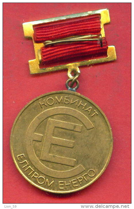 F1591 / SOFIA - 35 High Voltage Factory "Vassil KOLAROV" - ELPROM Energo COMBINE Bulgaria Bulgarie Bulgarien ORDER MEDAL - Gewerbliche