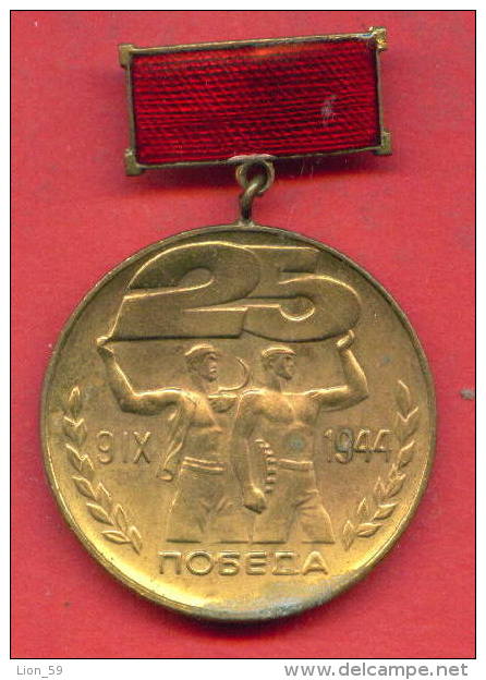 F1592 / 25 Years Of Socialist Revolution - " PASSPORT Conquest Victory " Bulgaria Bulgarie Bulgarien ORDER MEDAL - Professionals / Firms