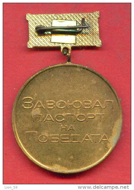 F1592 / 25 Years Of Socialist Revolution - " PASSPORT Conquest Victory " Bulgaria Bulgarie Bulgarien ORDER MEDAL - Firma's