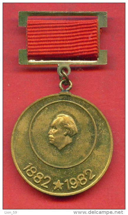 F1596 / 1982 SOFIA -Dimitrov District - Hiking On EVENT 100 YEARS ANNIVERSARY OF GEORGE Dmitrov  Bulgaria  ORDER MEDAL - Professionals / Firms