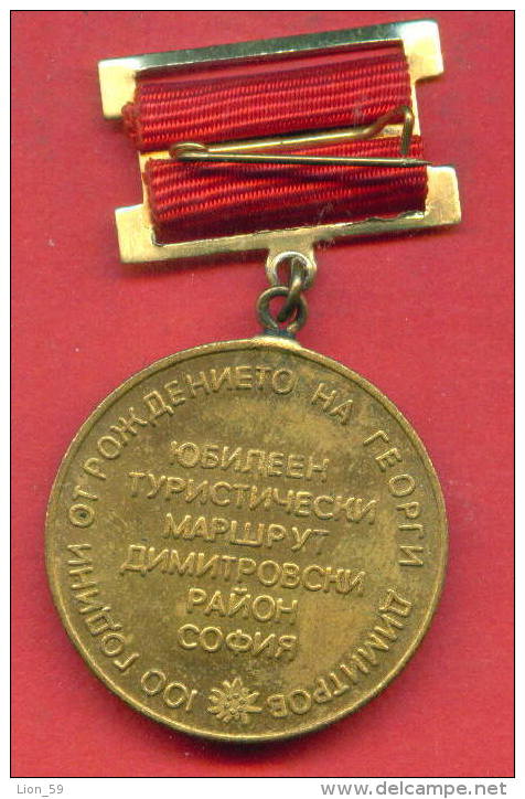 F1596 / 1982 SOFIA -Dimitrov District - Hiking On EVENT 100 YEARS ANNIVERSARY OF GEORGE Dmitrov  Bulgaria  ORDER MEDAL - Professionals / Firms