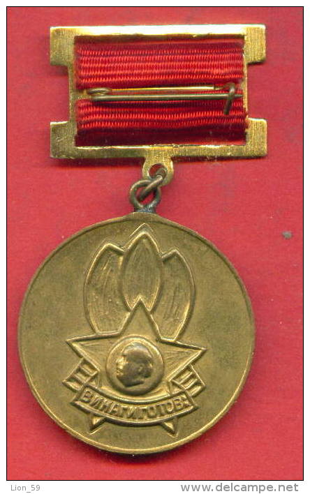 F1598 / Dimitrov Pioneering Organization "Septemvriiche"  Bulgaria Bulgarie Bulgarien Bulgarije ORDER MEDAL - Professionnels / De Société