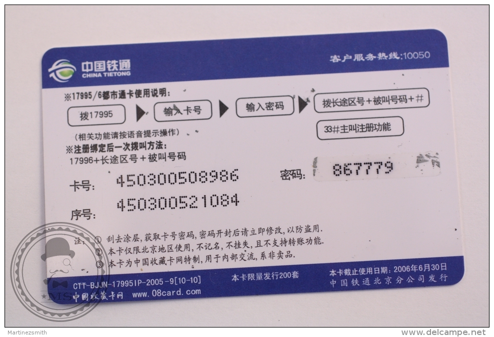 China Tietong Phone Card - Train/ Railway  Engine/ Steam Locomotive On Snow - Trenes