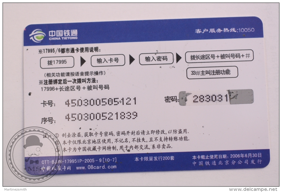 China Tietong Phone Card - Train/ Railway  Engine/ Steam Locomotive & Railway Station - Trenes