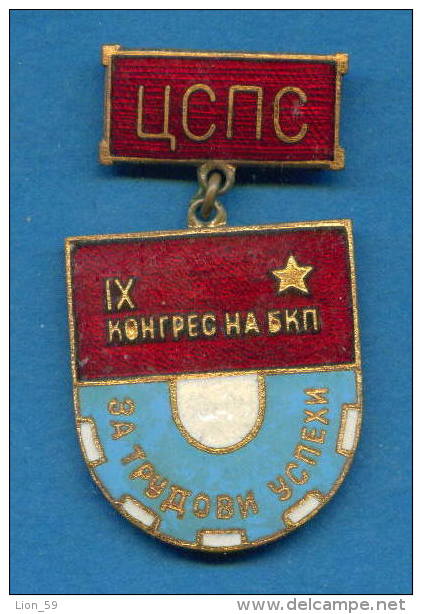 F1605 / "WORKING FOR SUCCESS" - IX Party Congress, The Central Union Of Trade Unions -   Bulgaria  ORDER MEDAL - Profesionales / De Sociedad