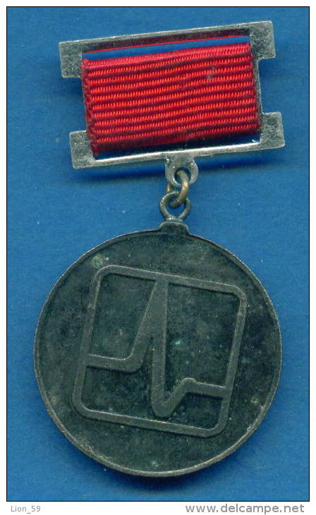 F1607 / "Seniority" Plant For Medical Equipment -  Bulgaria Bulgarie Bulgarien Bulgarije ORDER MEDAL - Professionnels / De Société