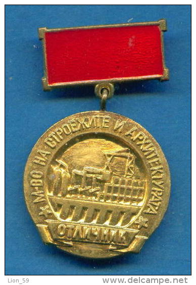 F1608 / "Valedictorian" Ministry Of Construction And Architecture -  Bulgaria Bulgarie Bulgarien Bulgarije ORDER MEDAL - Professionals / Firms