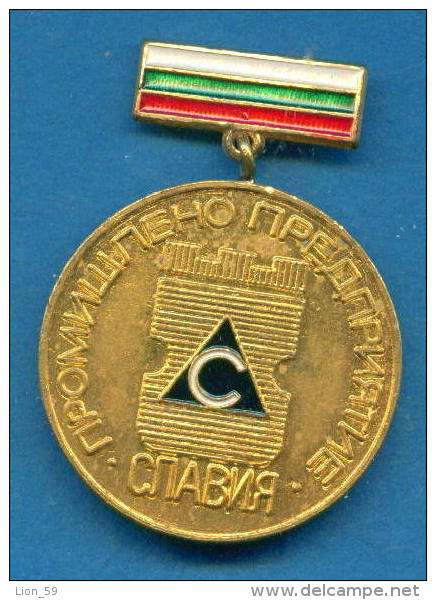 F1612 / "Achieved High Labor Successes" - An Industrial Plant SLAVIA  Bulgaria Bulgarie Bulgarien Bulgarije ORDER MEDAL - Professionnels / De Société