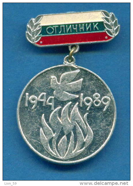 F1618 / " Valedictorian " 1989 VII National Festival Of Amateur Art - Bulgaria Bulgarie Bulgarien Bulgarije  ORDER MEDAL - Professionals / Firms