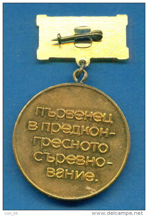 F1622 / XIII Congress Of The Communist Party - A Leader In Congress - Bulgaria Bulgarie Bulgarien Bulgarije  ORDER MEDAL - Firma's