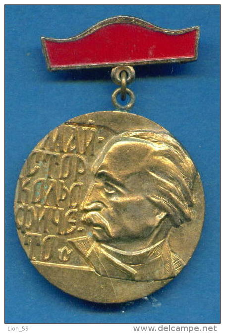 F1623 / CONTRIBUTION TO CONSTRUCTION - Master Nikola FICHETO - Bulgaria Bulgarie Bulgarien Bulgarije  ORDER MEDAL - Professionals / Firms