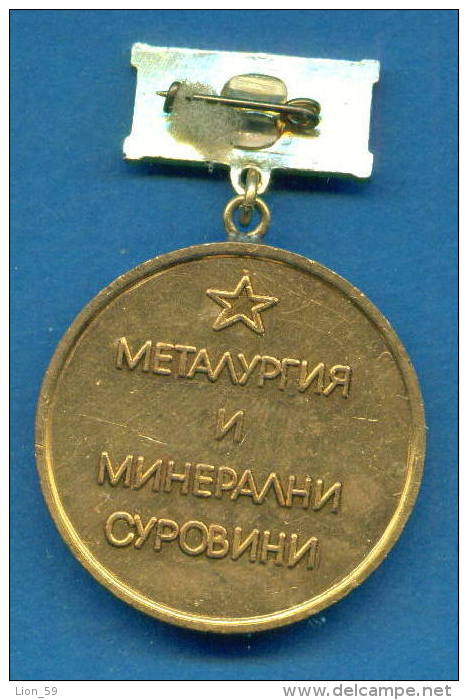 F1635 / " Valedictorian " Metallurgy And Mineral Raw Materials  - Bulgaria Bulgarie Bulgarien Bulgarije - ORDER MEDAL - Professionnels / De Société