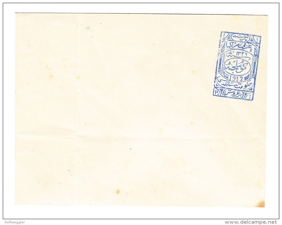 1913 - Thrace "Autonom. Regierung" Ganzsachen Brief 1 Pia   (Ex. S. Kuyas Sammlung) - Cartas & Documentos