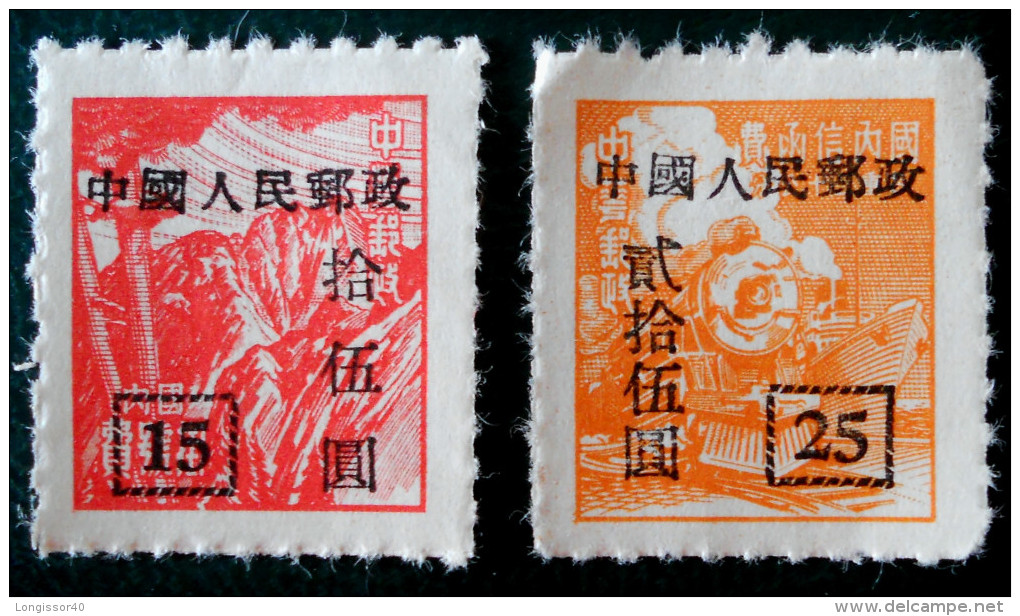 TIMBRES CHINE NATIONALISTE SURCHARGES 1951 - NEUFS SG - YT 902/03 - Unused Stamps