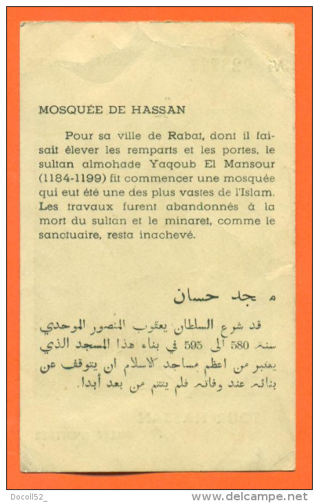 Billet D'entrée Tour Hassan Rabat  " 2 Scans - Tickets D'entrée