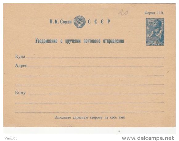 PILOT, PLANE, NOTIFICATION OF POSTAL DELIVERY, RUSSIA - ...-1949