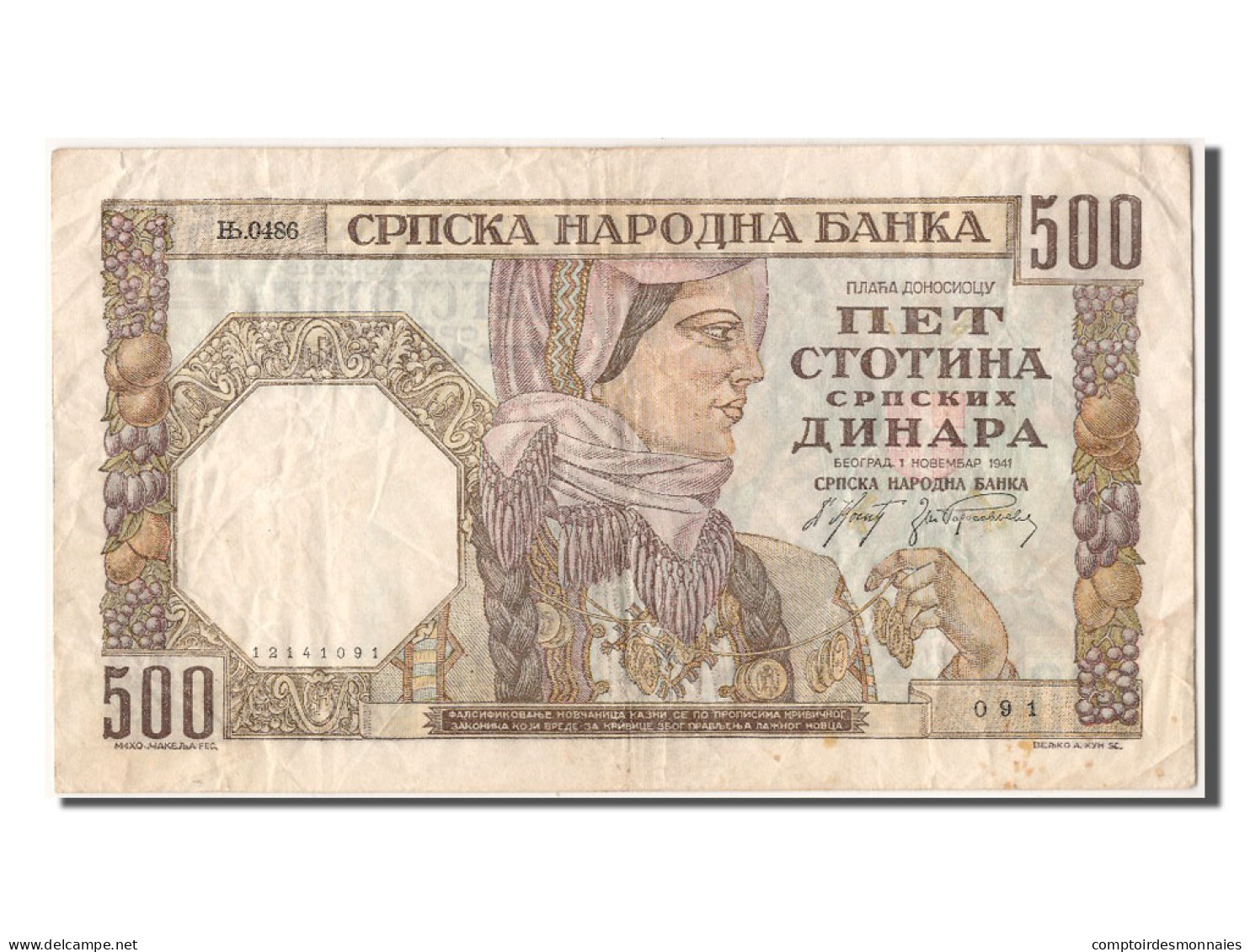 Billet, Serbie, 500 Dinara, 1941, 1941-11-01, TTB - Serbien