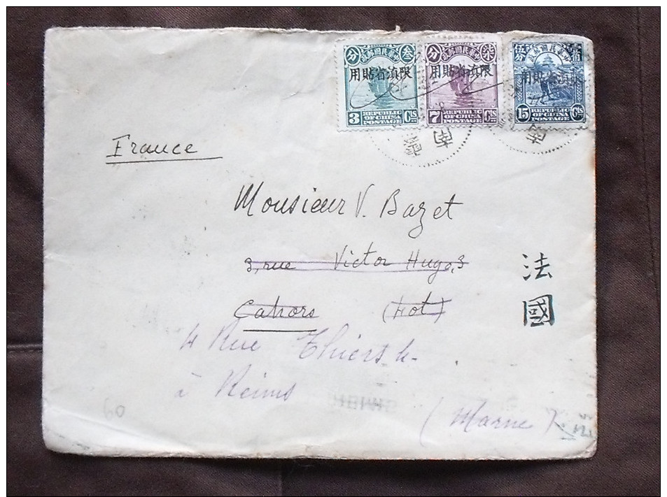 1934 CHINE 3 Timbres Sur Enveloppe - 1912-1949 Republiek