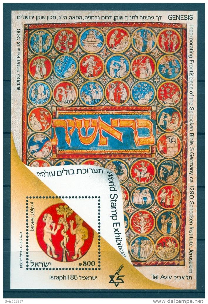 Israel - 1985, Michel/Philex No. : BLOCK 29, - MNH - *** - SHEET / BLOK - Blokken & Velletjes