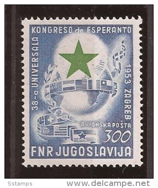 1953 X  730   JUGOSLAVIJA  ESPERSNTO WELTKONGRESS ZAGREB CROAZIA   MNH - Poste Aérienne