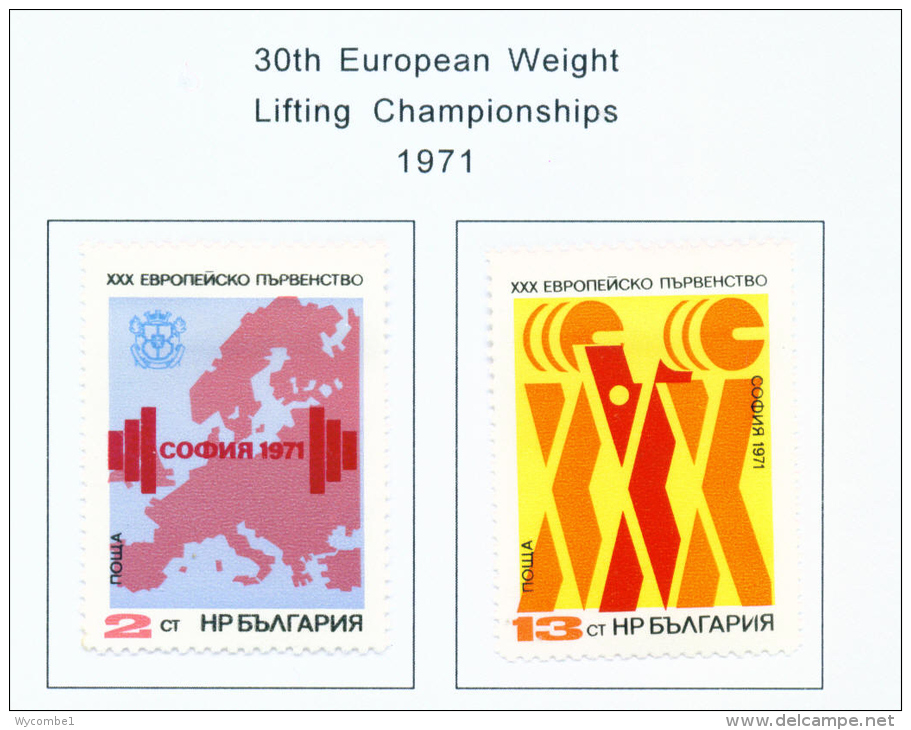 BULGARIA  -  1971  Weightlifting  Mounted Mint - Unused Stamps