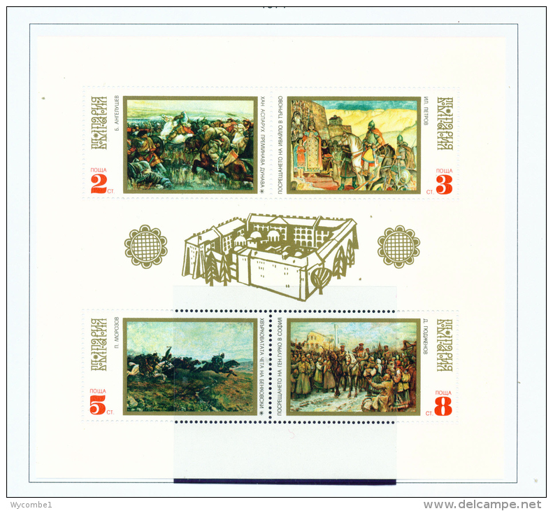 BULGARIA  -  1971  Paintings  Miniature Sheet  Unmounted Mint - Unused Stamps