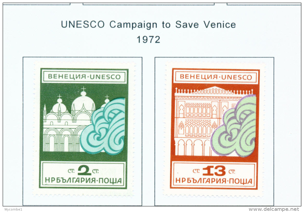 BULGARIA  -  1972  Save Venice  Mounted Mint - Unused Stamps