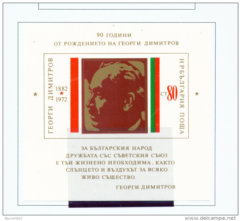 BULGARIA  -  1972  Georgi Dimitrov  Miniature Sheet   Unmounted Mint - Unused Stamps