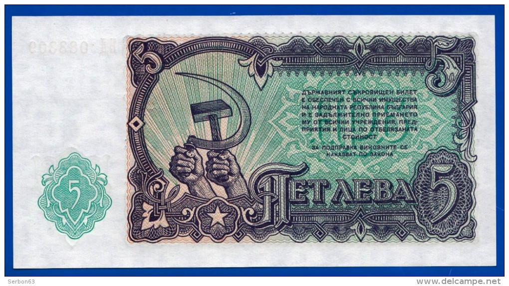 BILLET BULGARE BULGARIE BULGARIAN NATIONAL BANK 5 LEVA DE 1951 PICK N° 82 N° 083309 NEUF - Bulgarie